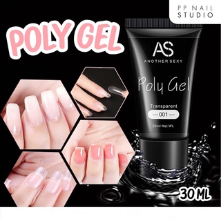 โพลีเจล โพลี่เจล As ขนาด 30 ml. Poly gel ต่อเล็บ