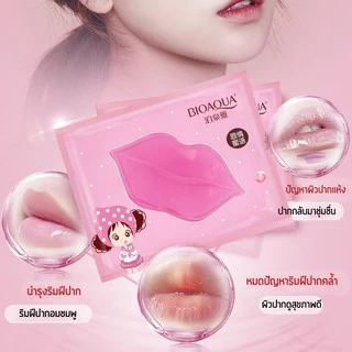 50 แถม 50🔥BIOAOUA️ มาร์คปาก มาร์คริมฝีปากชมพู ครัสตัลค อลลาเจน ช่วยให้ริมฝีปากชุ่มชื่น