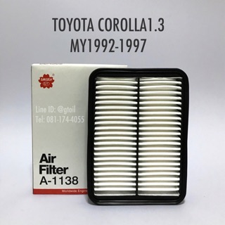 ไส้กรองอากาศ กรองอากาศ TOYOTA COROLLA 1.3 ปี 1992-1997 by Sakura OEM