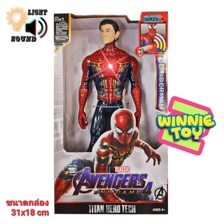 แอ็คชั่น ฟิกเกอร์ โมเดล หุ่น ฮีโร่ อเวนเจอร์ มี แสง เสียง hero avenger light and sound winnietoys