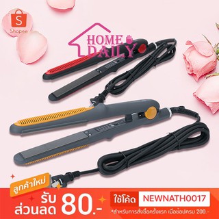 🎀HAIR STRAI GHTENER🎀รุ่นLY-666หนีบผม 2in1 ม้วนผม วอลลุ่ม ลอน หนีบผมตรง สามารถใช้ได้ทั้งหนีบ ม้วนผมในเครื่องตัวเดียว