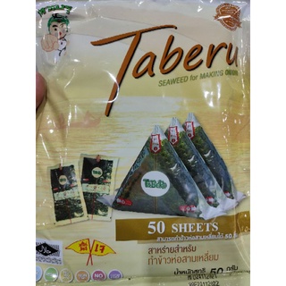 TABERU   حلال 50 sheets 50g Seaweed for making ONIGIRI