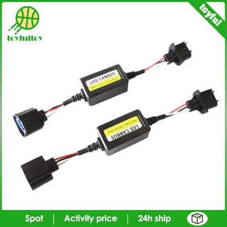 [ Toy-12 ] ไฟ Led ไฟหน้าตัวต้านทานตัวต้านทาน Canceller H1 H3 2ชิ้น