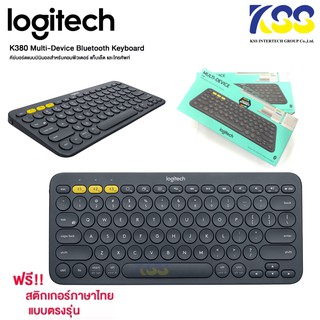 Logitech K380 Multi-Device Bluetooth Keyboard ของแท้ ประกันศูนย์ 1ปี คีย์บอร์ด ไร้สาย รับประกัน 1 ปีพร้อมกล่อง