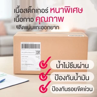 1 ยกลัง24ม้วนขนาด100x150x500แผ่นกระดาษความร้อนสติ๊กเกอร์บาร์โค้ดปริ้นใบปะหน้าถูกที่สุด