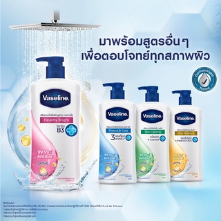 VASELINE วาสลีน เฮลธี้ พลัส บอดี้ วอช 400 มล.EXP 2024