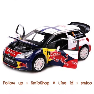 Toyota Citroen DS3 WRC 2013 - No.2