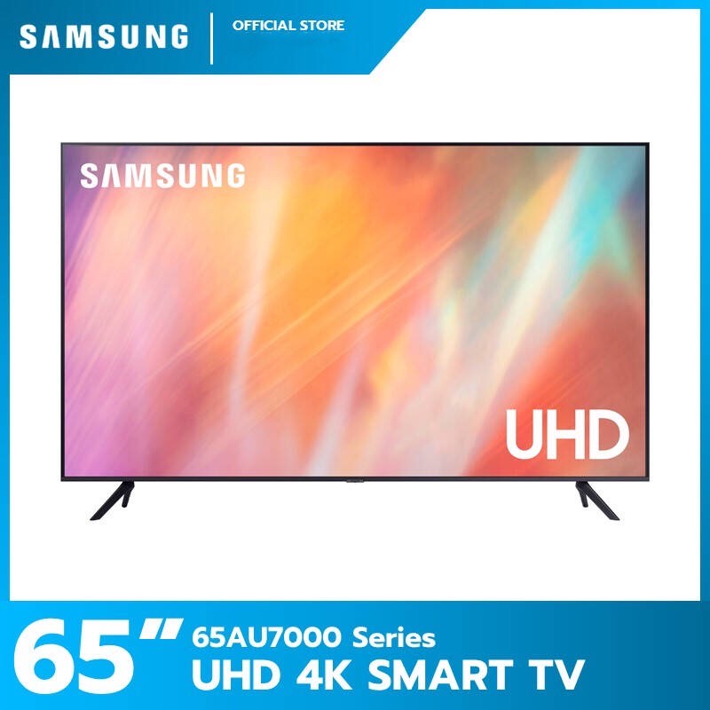 รุ่นใหม่ 2023 | SAMSUNG สมาร์ททีวี 4K UHD TV รุ่น 65AU7700KXXT 65 นิ้ว รับประกันศูนย์ 1 ปี | รับชม NETFLIX, Disney+