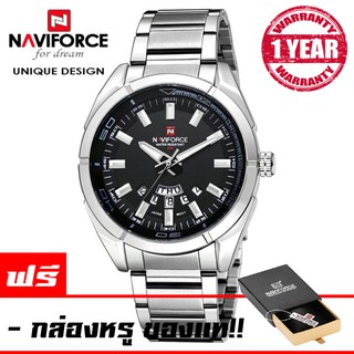 รับประกัน 1 ปี NAVIFORCEนาฬิกาข้อมือผู้ชาย สายแสตนเลสแท้ สีเงิน หน้าดำ มีวันที่ กันน้ำ รุ่นNF9038 (สีเงิน)