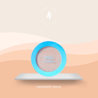 Y.o.u Focus on me Highlighter | วาย.โอ.ยู โฟกัส ออน มี ไฮไลท์เตอร์