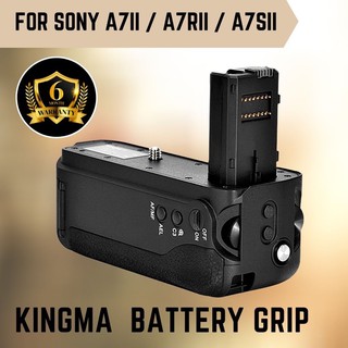 (พร้อมรับประกัน 6 เดือน)KingMa Battery Grip สำหรับกล้อง SONY A7II / A7RII / A7SII (VG-C2EM) (For SONY A7M2 A7RM2 A7SM2)