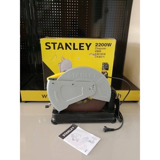 เครื่องตัดไฟเบอร์ STANLEY รุ่น SSC22