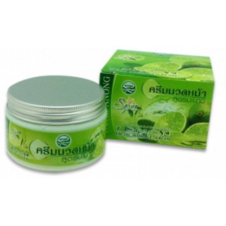 ครีมนวดหน้ามะนาว นวลอนงค์ NUALANONG (MOISTURISER LEMON CREAM)