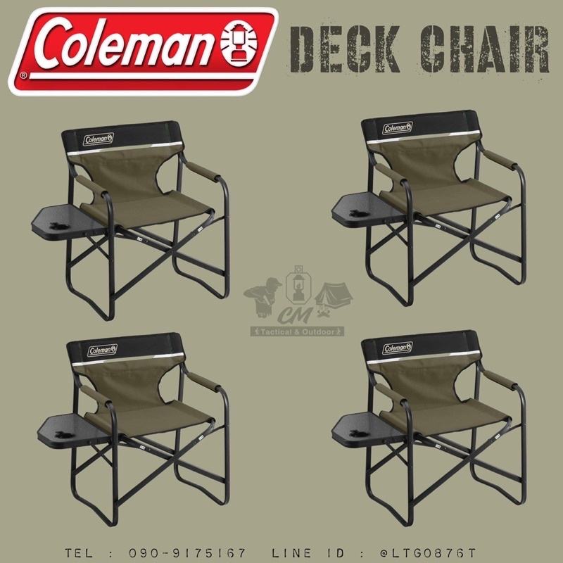 เก้าอี้ Coleman Side Table Deck Chair ชุด 4 ตัว