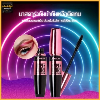 มาสคาร่าสีดำกันน้ำกันเหงื่อติดทน ไม่เลอะ ไม่เปื้อน Mascara Waterproof เครื่องสำอาง 9g ปัดขนตาหนา โค้งงอนยาวนาน 24ชม-534