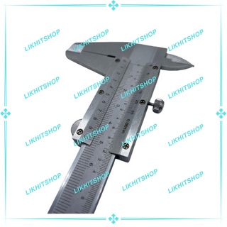 เวอร์เนียร์ไม้บรรทัด เวอร์เนียคาลิปเปอร์ 150 mm.