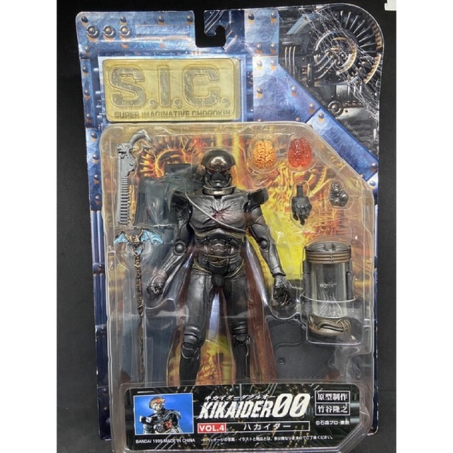 🔥 S.I.C. Super Imaginative Chogokin Vol.4 HAKAIDER Action Figure Kikaider BANDAI 1999