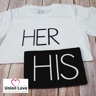 เสื้อคู่มินิมอล เสื้อคู่น่ารัก สีขาว-ดำ สกรีน"HIS&amp;HER" C050 ตัวละ