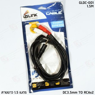 สายลำโพง Glink 1 ออก 2 รุ่น GLDC-01สายยาว 1.5เมตร 3เมตร