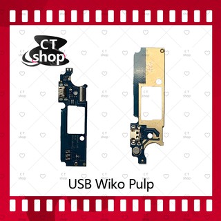 สำหรับ Wiko Pulp อะไหล่สายแพรตูดชาร์จ แพรก้นชาร์จ Charging Connector Port Flex Cable（ได้1ชิ้นค่ะ) อะไหล่มือถือ CT Shop