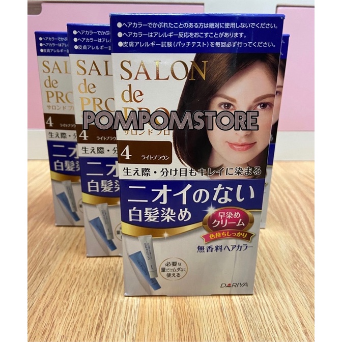 พร้อมส่งแท้จากญี่ปุ่น!!! Dariya Salon De Pro Non Smell Hair Color  เบอร์4 light brownยาย้อมผม  ⭐️มี 
