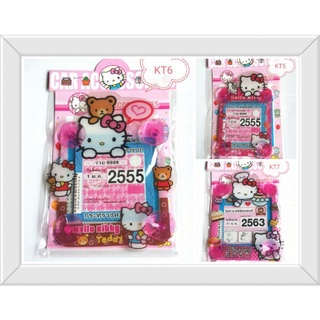 🔥Hello​Kitty​🔥กรอบใส่แผ่นป้ายภาษีรถยนต์KT5-7