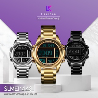 พร้อมส่ง SKMEI 1448 นาฬิกาข้อมือผู้ชายและผู้หญิง นาฬิกาแฟชั่น  กันน้ำ ของแท้ 100%  พร้อมส่ง มีเก็บเงินปลายทาง !!