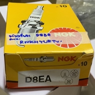 หัวเทียน(NGK)แท้ D8EA Wing,Phantom,Centaur สำหรับรุ่น HONDA