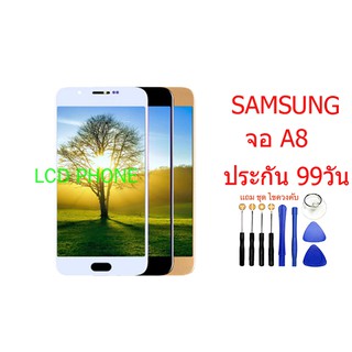 จอ LCD Samsung A8,(จอแสดงผลพร้อมทัชสกรีน ปรับแสงได้ครับ)YES