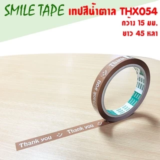 SMILETAPE เทปพิมพ์ Thank you แบบพื้นสี 15 มม. x 45 หลา [1 ม้วน]