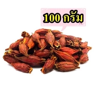 เม็ดพุดจีน ใส่เก๊กฮวย 100 g 黄栀子100克（菊花果）
