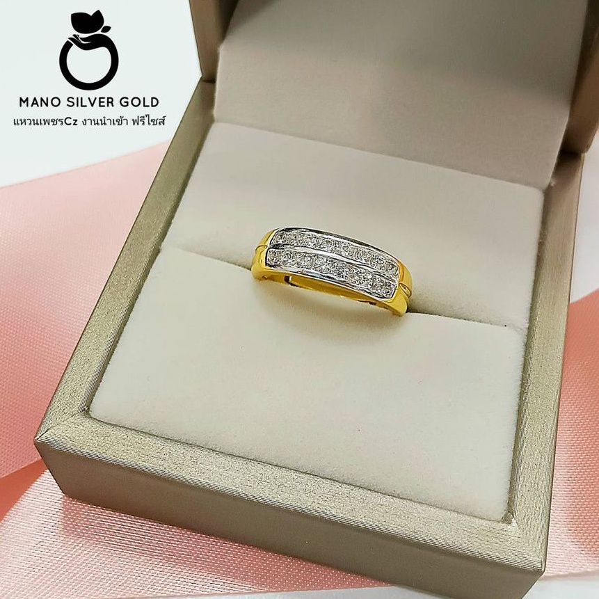 แหวน 0125 "รุ่นฟรีไซส์"หนัก 1 สลึง มีสีทอง สีขาว มินิมอล งานเกาหลี ไมครอน ชุบทอง หุ้มทอง แฟชั่น ทองสวย ใส่ออกงาน