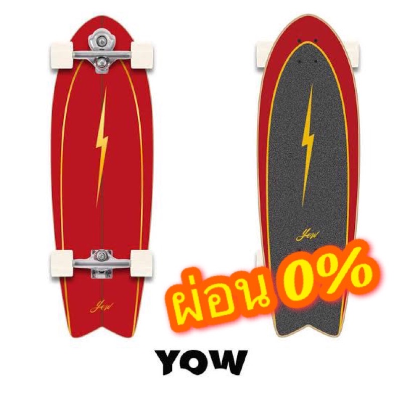พร้อมส่ง Surfskate Yow Pipe ผ่อน 0%