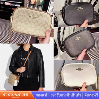 Coach CA207 CA172 CA547 Jamie กระเป๋ากล้อง กระเป๋าสะพายข้างผู้หญิง สลิงกระเป๋า