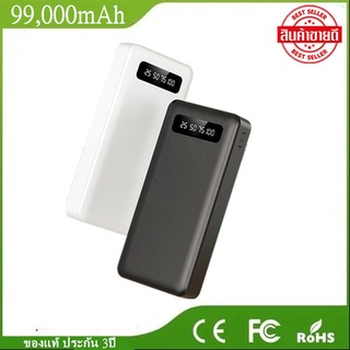 แบตสำรอง 99000mAh PowerBank RP-19 Type-C To  แท้100% เพาเวอร์แบงค์ แบตเตอรี่สำรอง