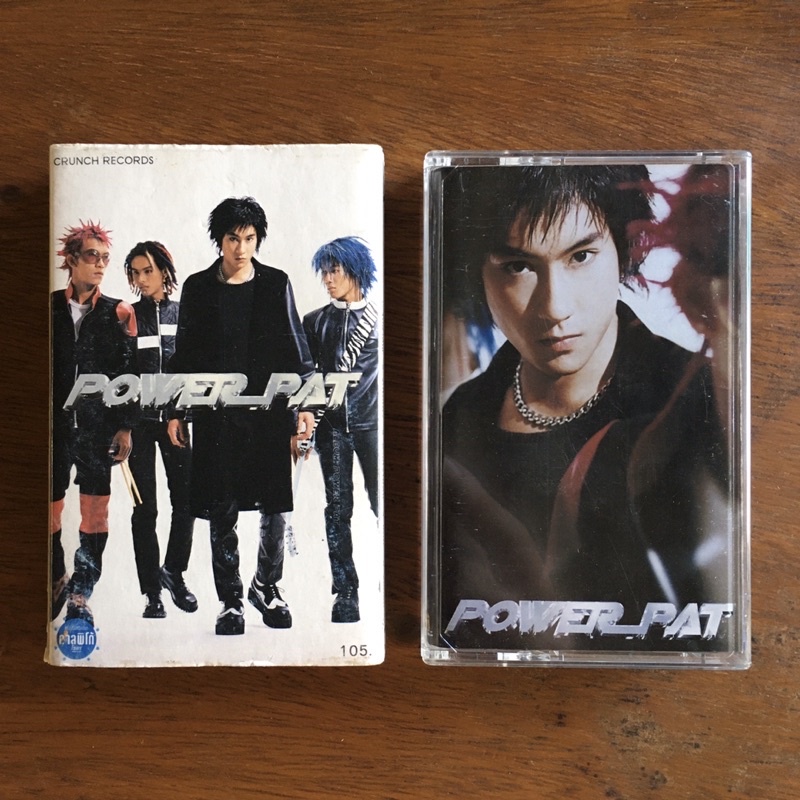 เทปPower Pat อัลบั้มPower Pat(อัลบั้มแรก)มือสอง