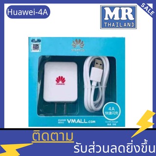 🌹🌹Huawei-A4🌹🌹สายชาร์จ Huawei ของแท้ 100% หัวชาร์จ + สายชาร์จ