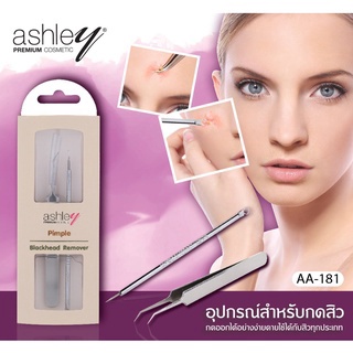 Ashley( AA-181) Pimple blackhead remover  อุปกรณ์ช่วยกดสิว กดหัวสิวออกง่าย ใช้ได้กับสิวทุกประเภท  ลดอาการบวมช้ำจากการบีบ