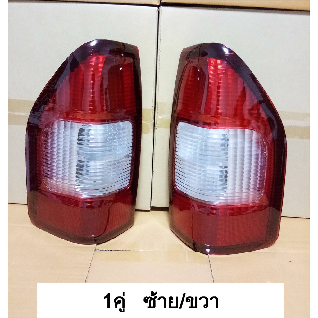 ไฟท้าย ดีแม็ก dmax D-max ดีแม็ค อีซูซุ ปี 2002 - 2006 * TW (1คู่ ซ้าย/ขวา) *