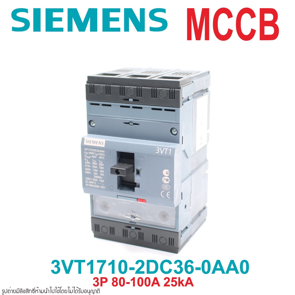 3VT1 SIEMENS 3VT1710-2DC36-0AA0 SIEMENS MCCB SIEMENS MCCB เบรคเกอร์ ซีเมนส์ SIEMENS MCCB