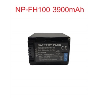 แท่นชาร์จและแบตเตอรี่กล้อง Sony NP-FH100สำหรับ โซนี่ Compatible Battery For Sony Handycam SONY DCR-SR42 DCR-SR45