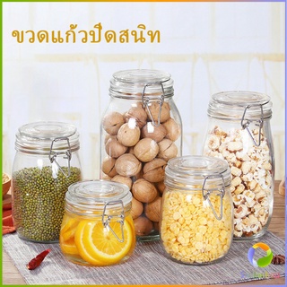 Smileshop โหลแก้วมีฝาปิด โหลแก้วสูญญากาศ  มีหลายขนาดให้เลือก Glass sealed jar