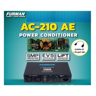 FURMAN AC-210 AE เครื่องกรองไฟ