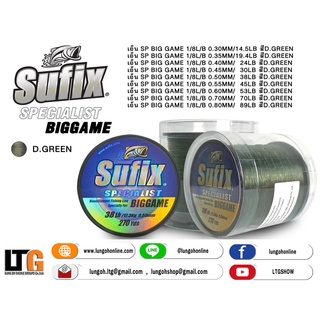 [📍 กรอกโค้ด D1EL96QV ลดทันที 15%] อุปกรณ์ตกปลา สาย Sufix Specialist Biggame 1/8 สี Green สายเอ็น