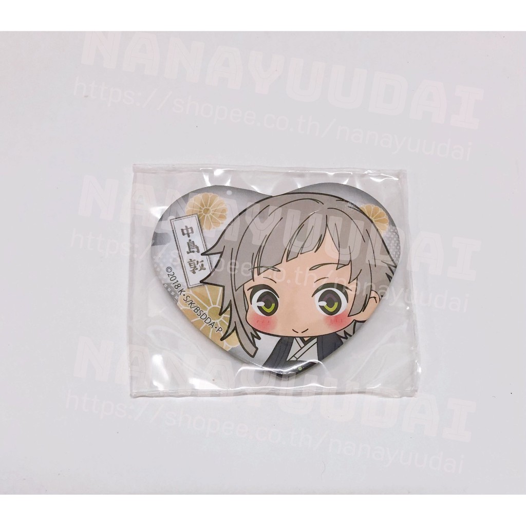 เข็มกลัด Nakajima Atsushi | Bungo Stray Dogs