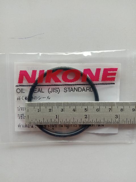 โอริ่งปั้มติ๊ก 55.5×3.5 NK-9243