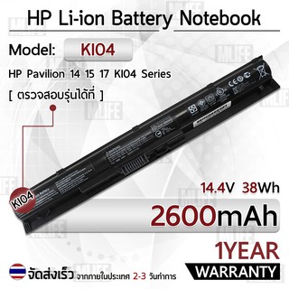 รับประกัน 1 ปี แบตเตอรี่ โน้ตบุ๊ค แล็ปท็อป HP KI04 K104 2600mAh Battery Pavilion 14 15 17 15-ak007TX, 15-ak008TX