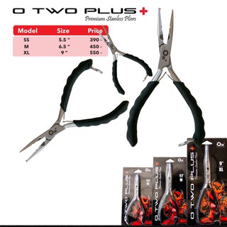 คีมสแตนเลส O2+ คีมอเนกประสงค์ คีมตัดสายเอ็น คีมตัดสายพีอี คีมตกปลา มีให้เลือก 3 ขนาด คีมตัด, ลอก, ดึง คีมแสตนเลส