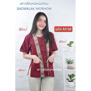 เสื้อคอกลมแต่งลายช้างใส่ได้ทั้งหญิงและชาย