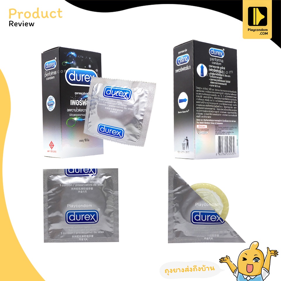 Durex Performa Pack ถุงยางอนามัย มีสารชะลอหลั่ง ขนาด 52.5 มม. บรรจุ 1 กล่อง (10 ชิ้น) - รูปที่ 3